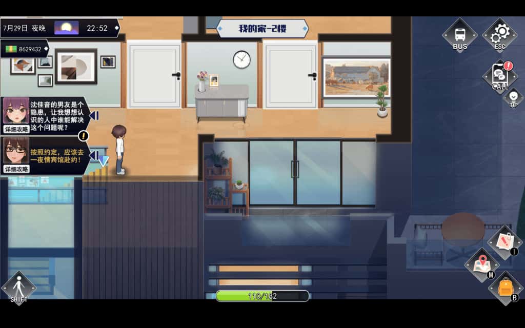 PC/互动SLG 职场幻想 在充满爱意的小镇性福生活的故事 Workplace Fantasy 4.72G全息投影